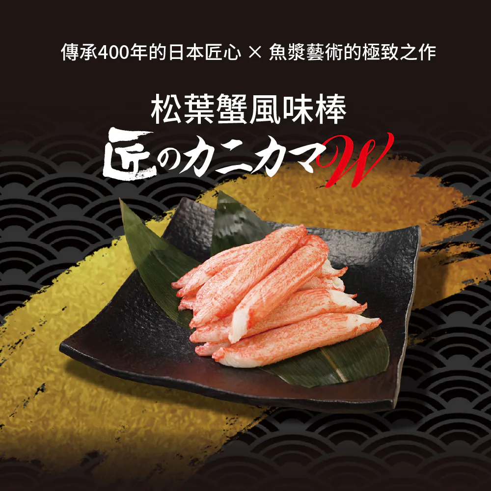 Snow Crab Ready to Eat (Pack of 12)